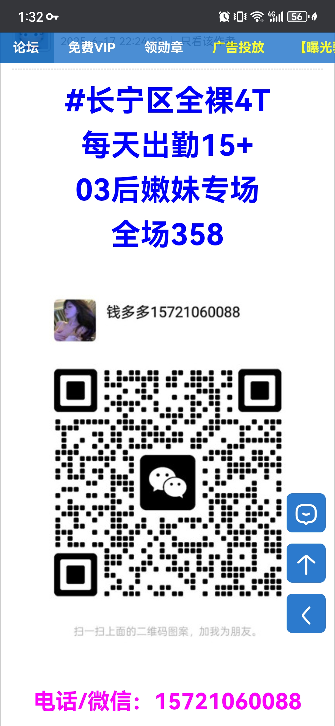 Screenshot_20250726_013221_com.android.chrome.jpg