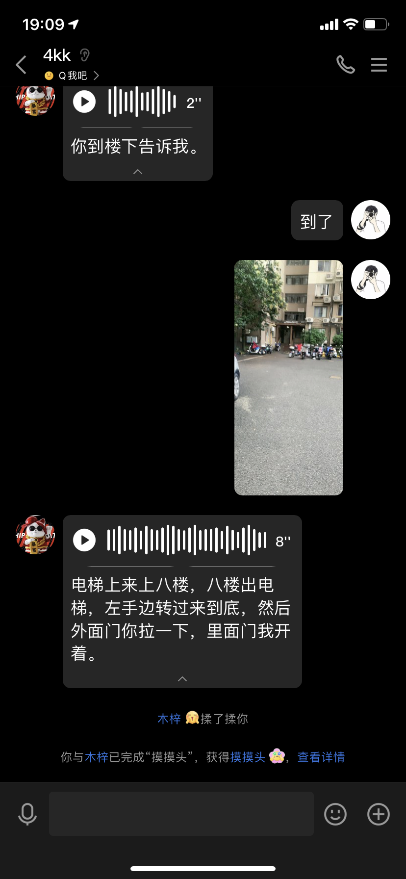311786AC-17E2-4CF3-A5AF-FECD34845EE8.png