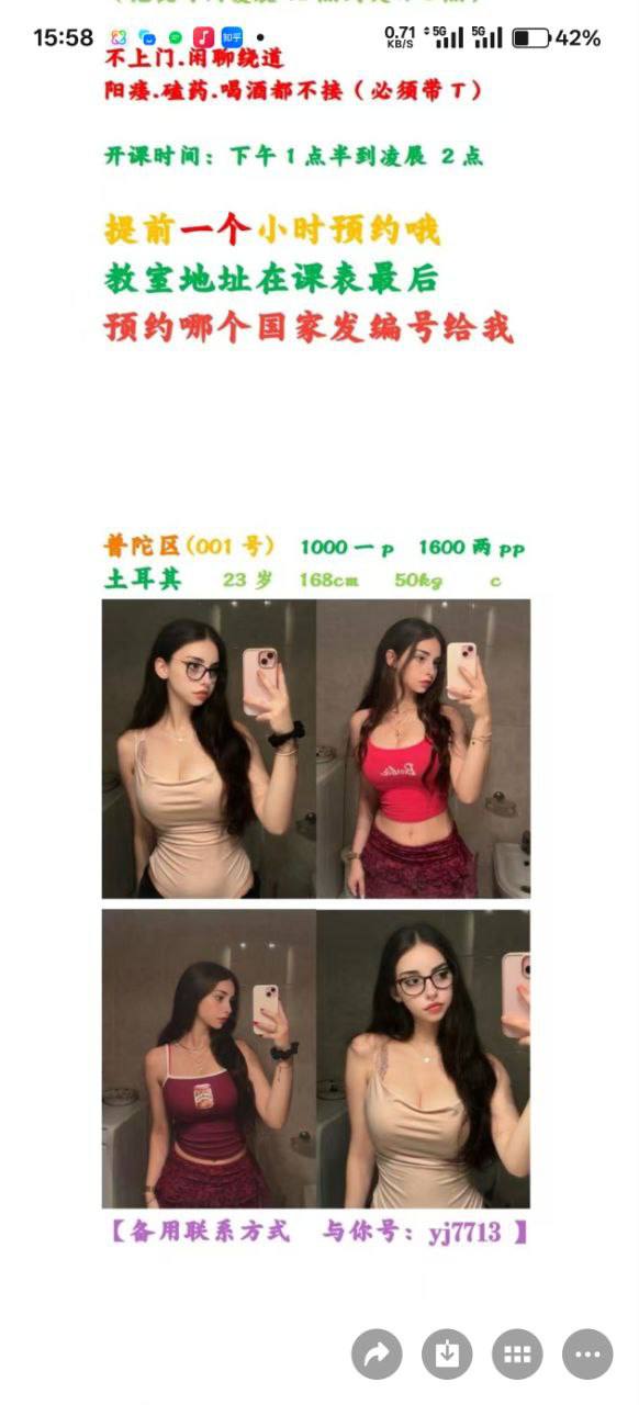 -6084837609315617307_121.jpg