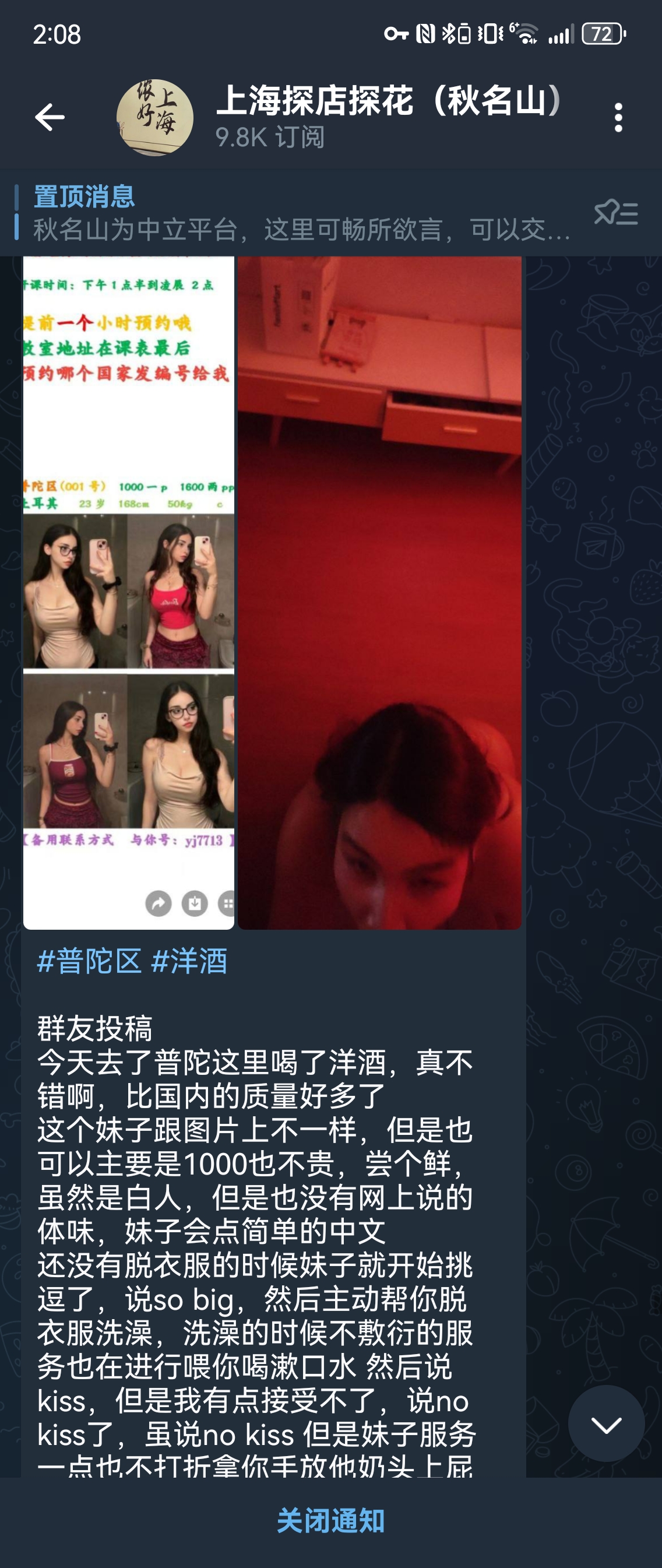 Screenshot_20250804_020829_org.telegram.messenger.jpg