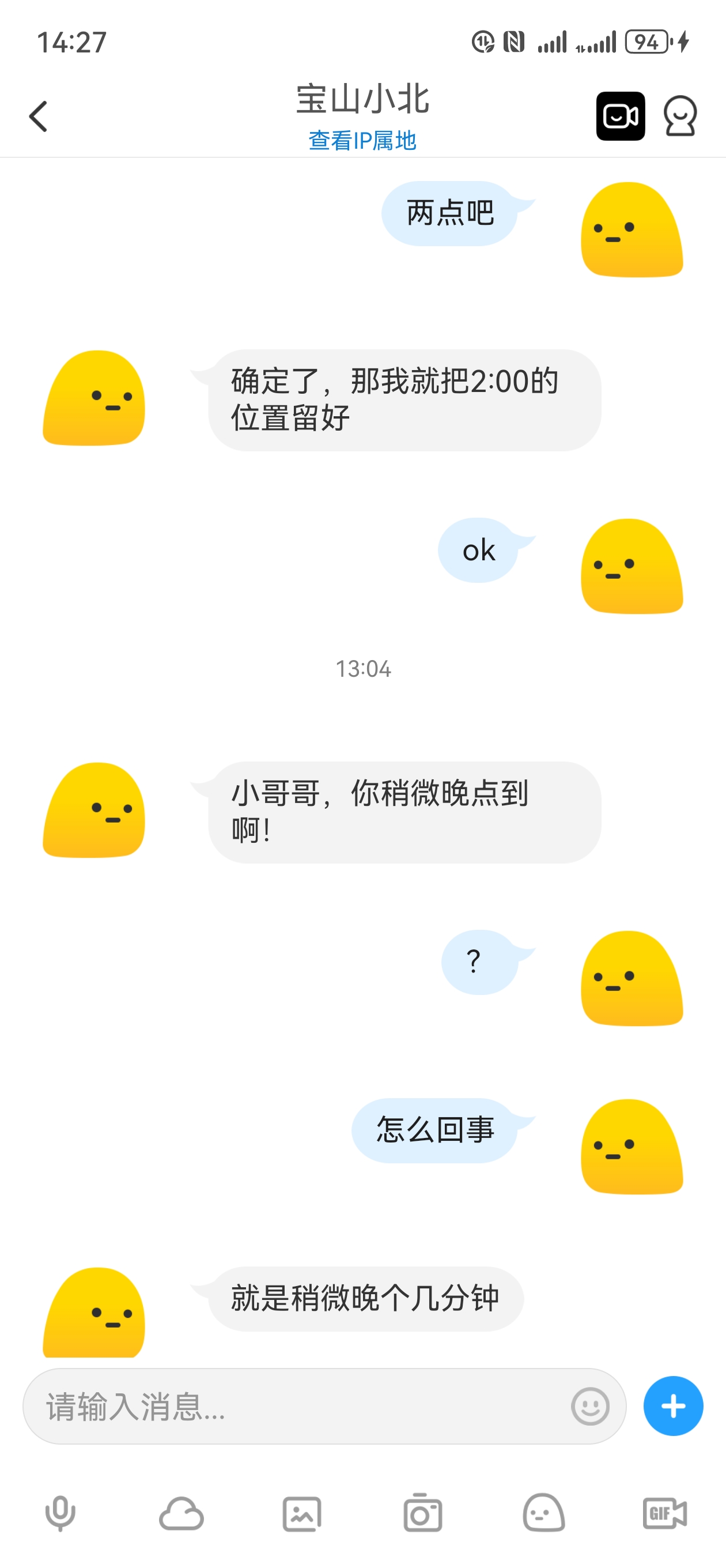 Screenshot_20250809_142746_com.uneed.yuni.jpg