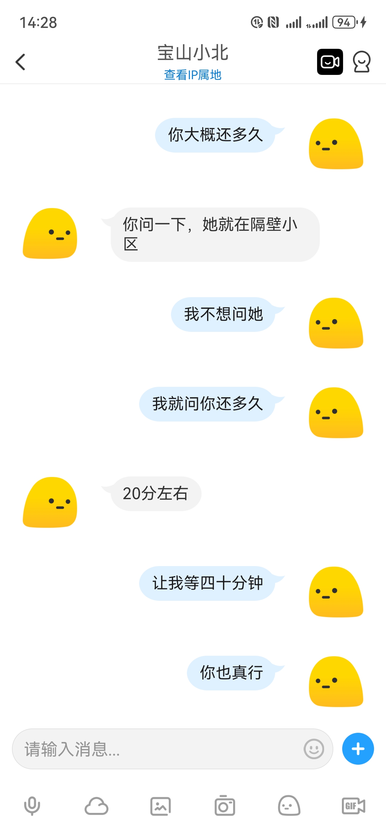 Screenshot_20250809_142800_com.uneed.yuni.jpg