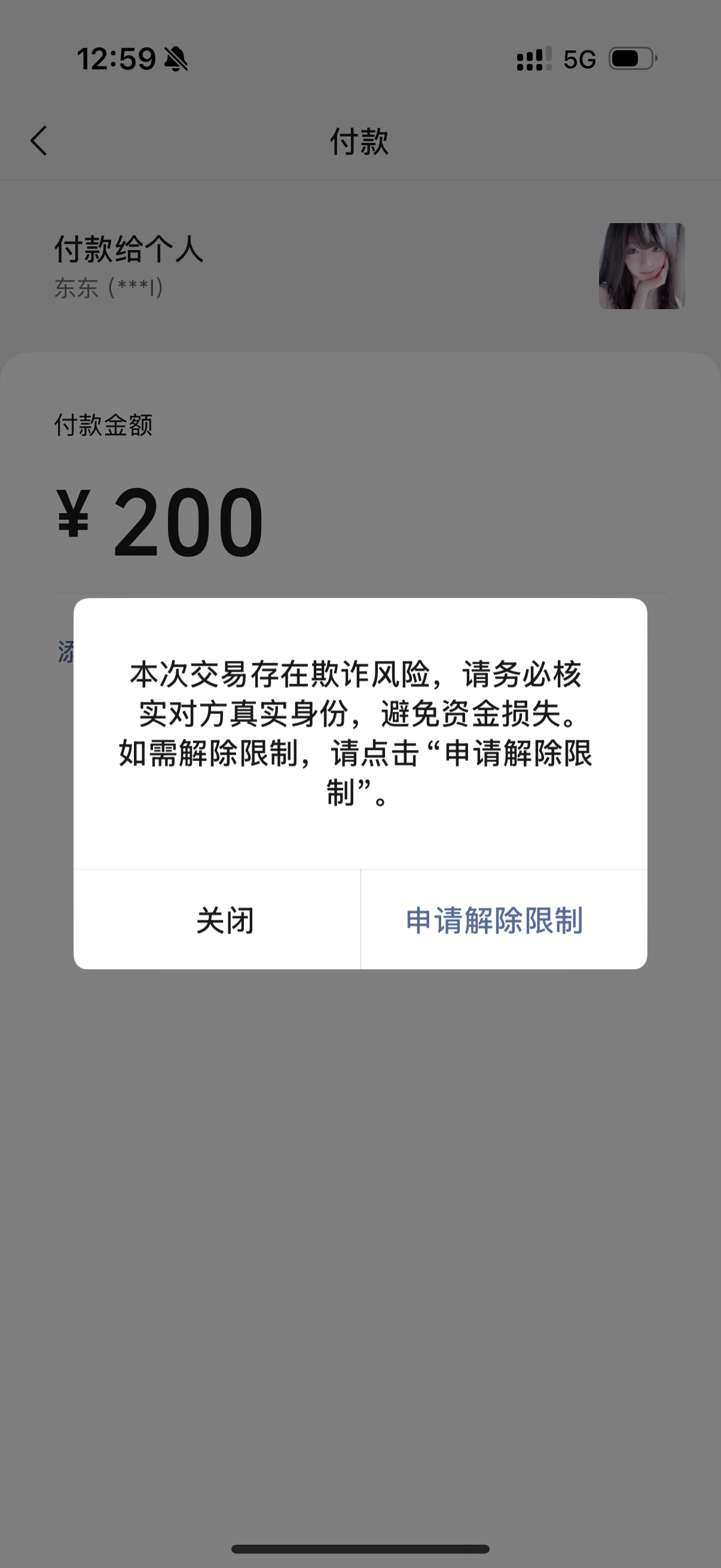 IMG_9383.png