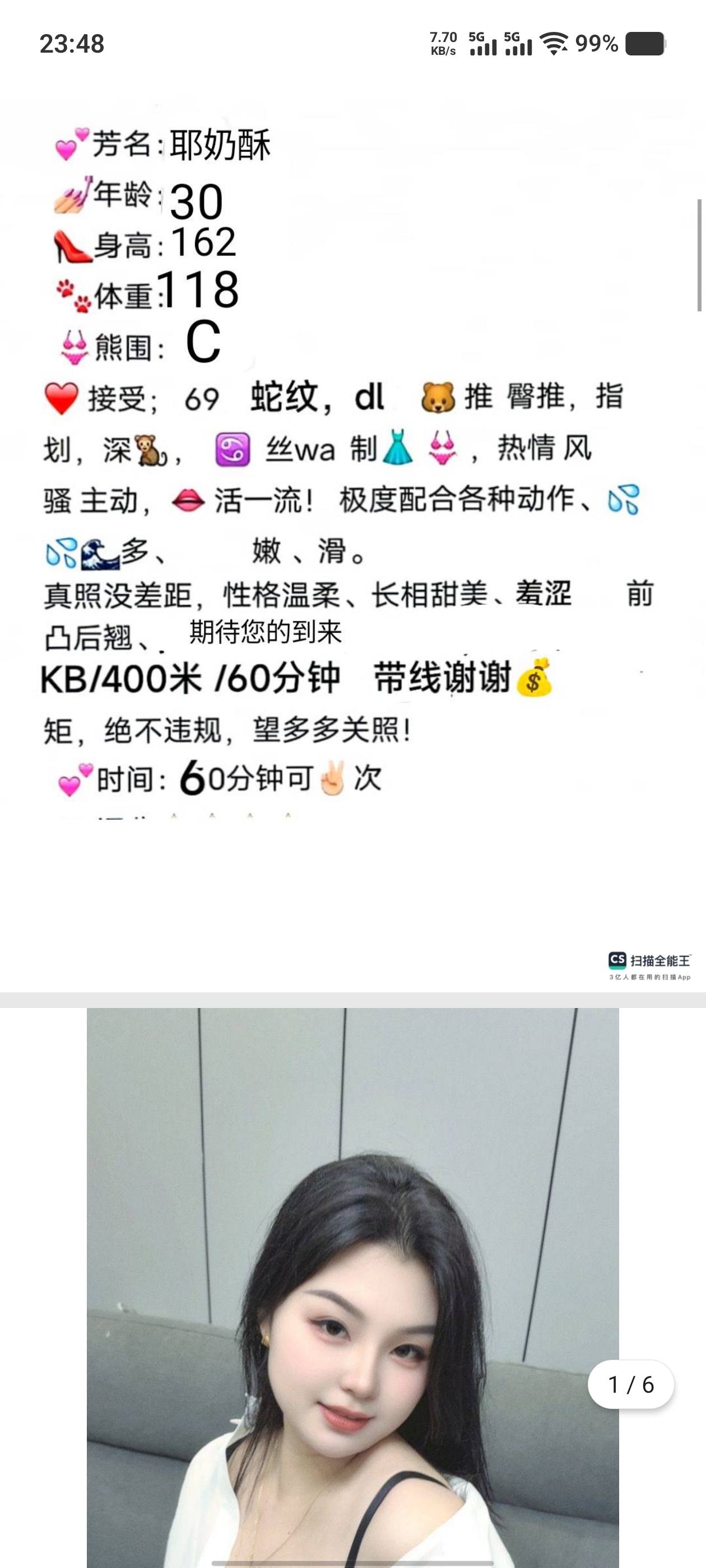 Screenshot_20250902_234841.jpg