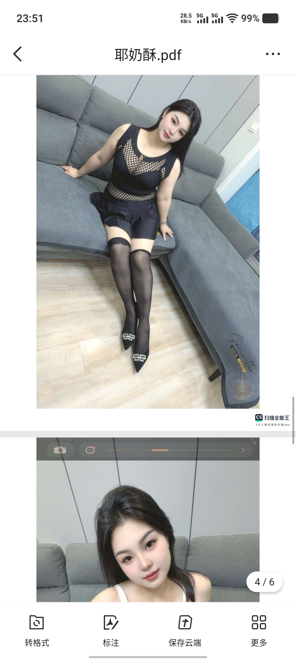 Screenshot_20250902_235106.jpg