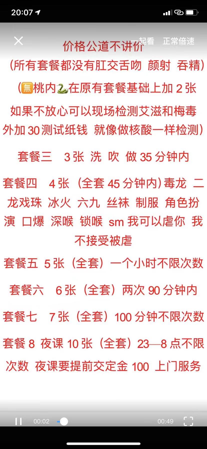 微信图片_20251110210039_10_7.jpg