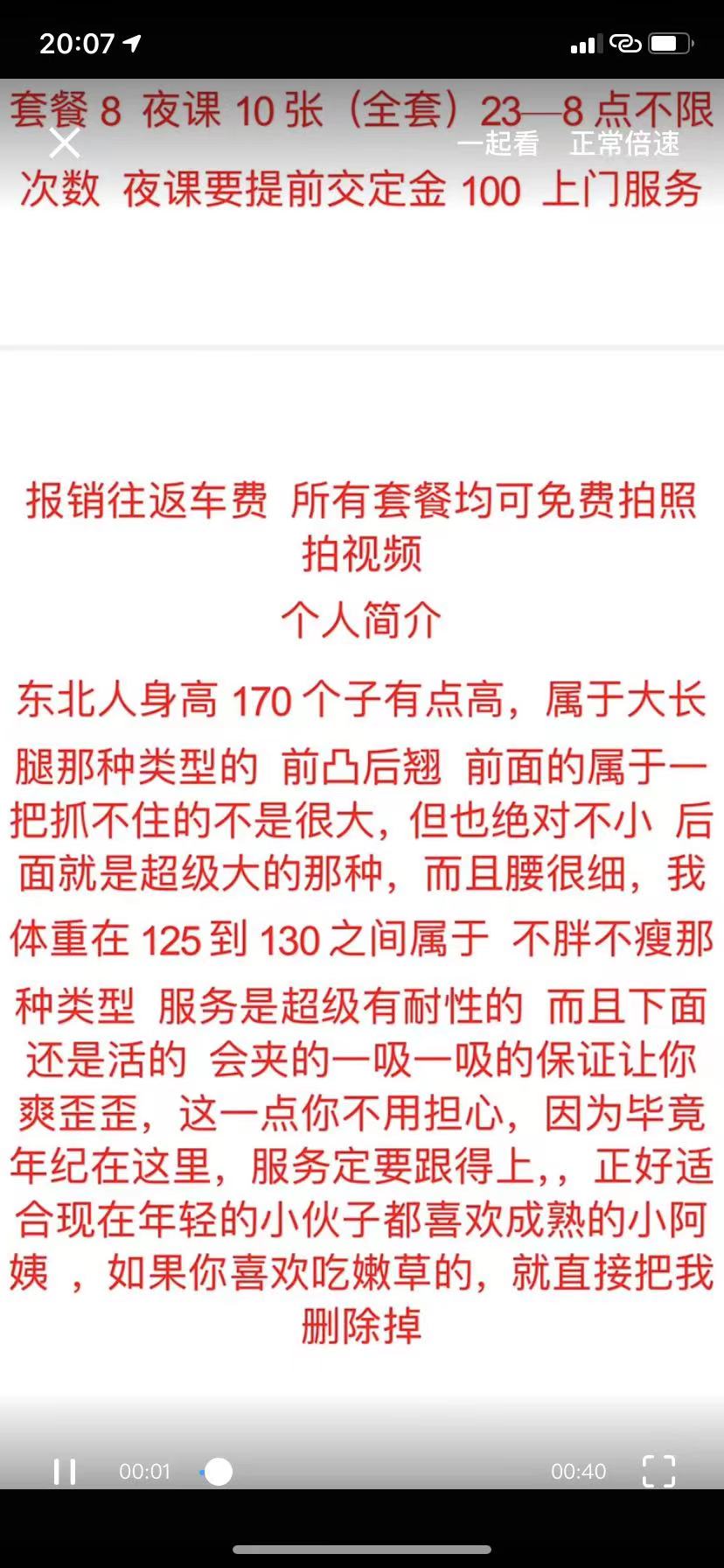 微信图片_20251110210039_11_7.jpg