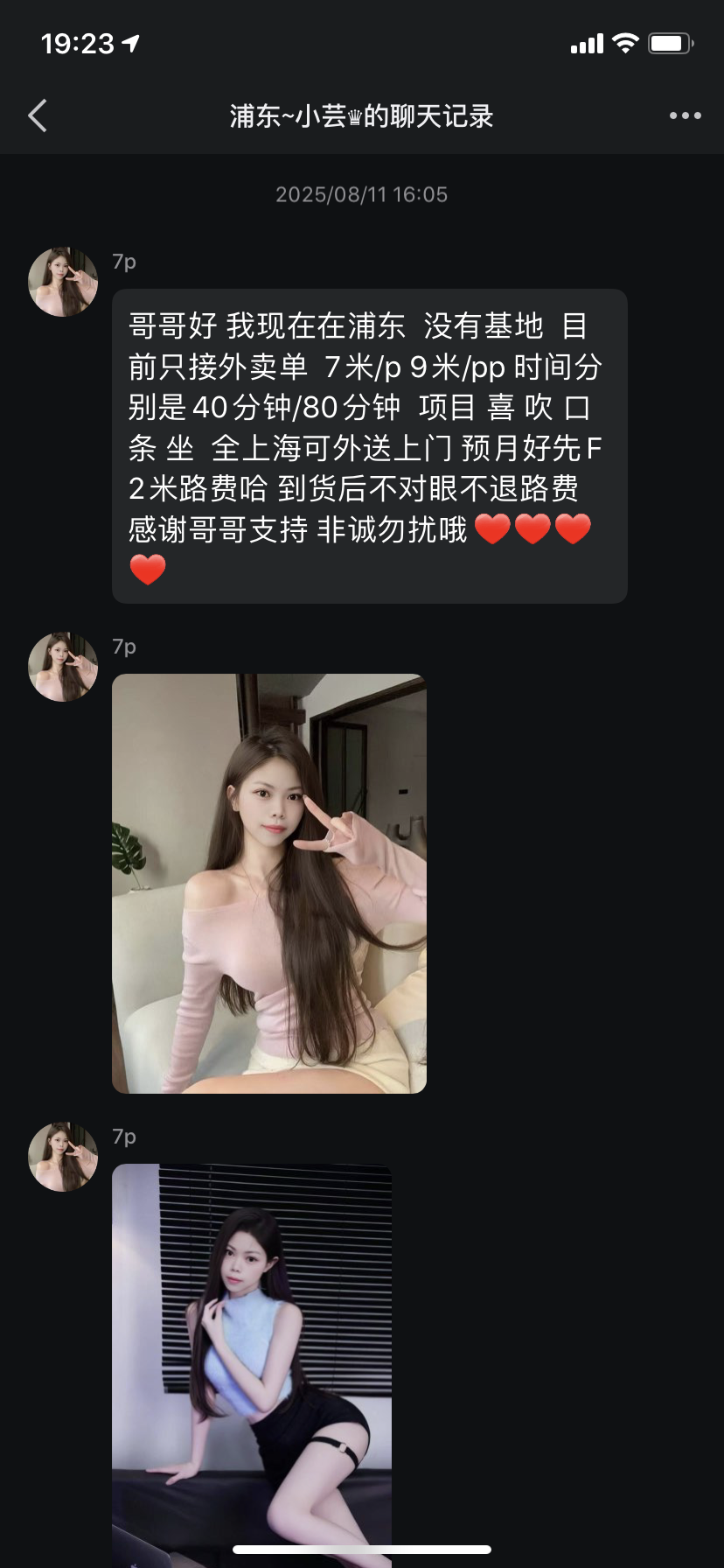 70C94EC4-15E6-4F34-9054-5BCD9D3F237E.png