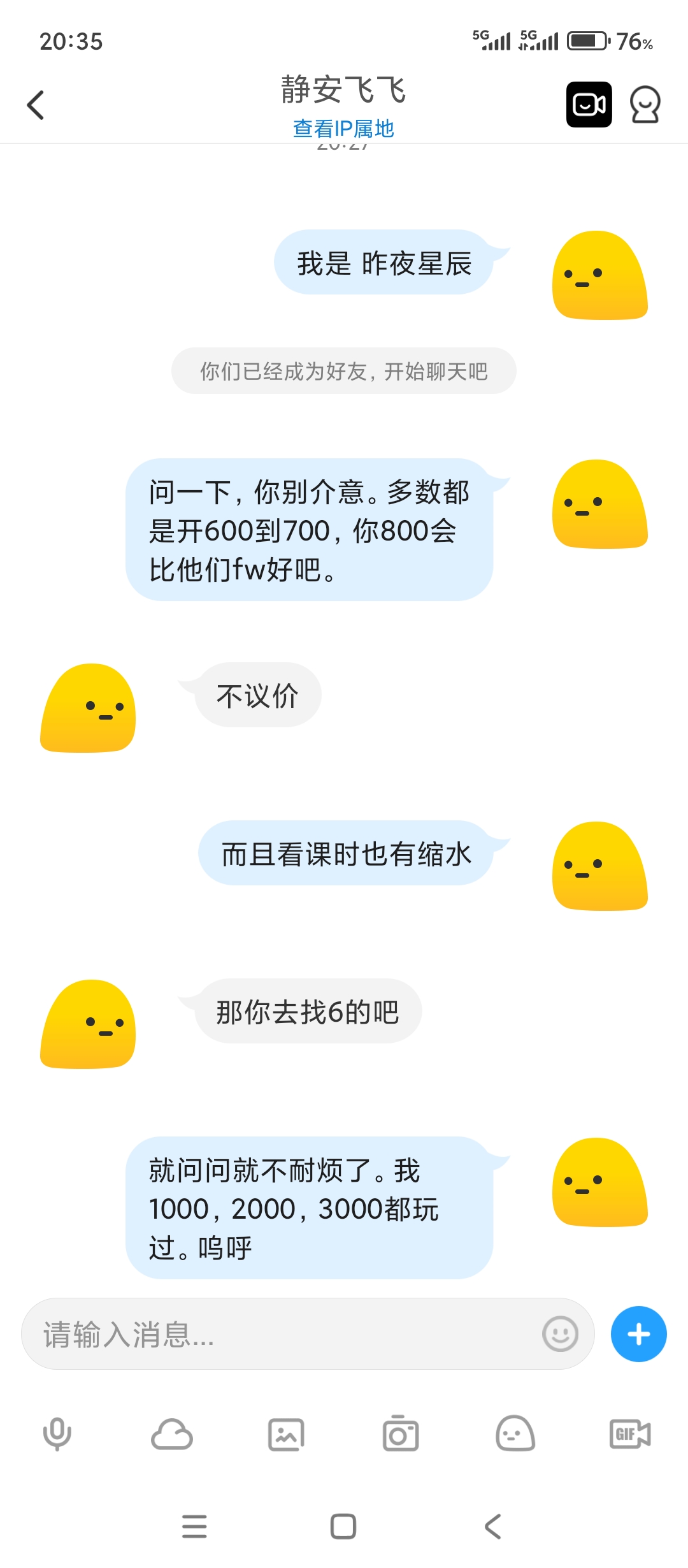Screenshot_2026-02-13-20-35-24-695_com.uneed.yuni.jpg