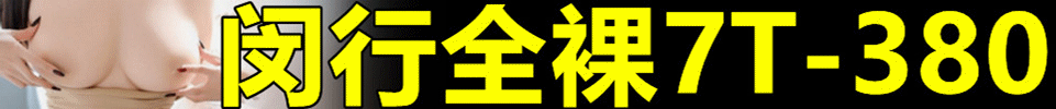 5.1 续三天