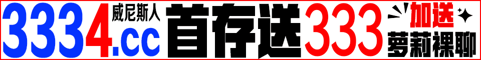 BC
