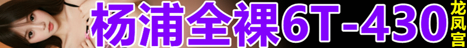 4.30 续三天