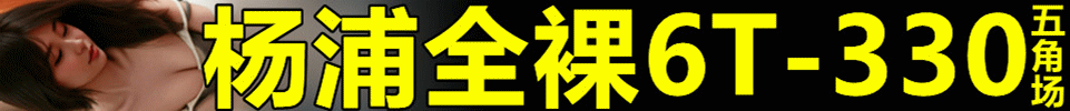 5.1 续三天
